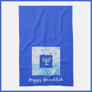 Search for hanukkah tea towels Judaism