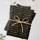 Search for holiday business wrapping paper Elegant