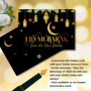 Search for ul adha eid cards Muslim