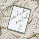 Search for housewarming moving announcement cards New address