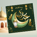 Search for lamp cards Gold