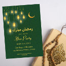 Search for ramadan mubarak invitations Green