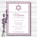 Search for baby naming ceremony invitations Star of david