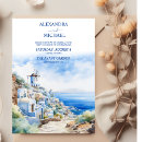 Search for architecture invitations Greece