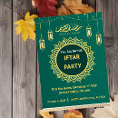 Search for islamic green invitations Iftar party