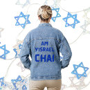 Search for am yisrael chai clothing Blue