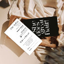 Search for hair stylist discount cards Beautician