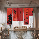 Search for chinese wedding signs Red