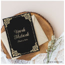 Search for muslim cards Islamic