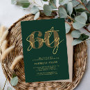 Search for emerald 60th birthday invitations Simple