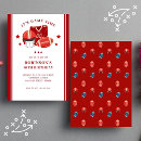 Search for tailgate invitations Sports