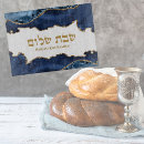 Search for challah board Hebrew
