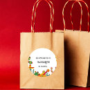 Search for final stickers Bridal shower