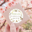 Search for farm boy stickers Petting zoo