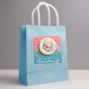 Search for blue mosque stickers Eid mubarak