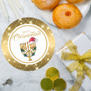 Search for chrismukkah stickers Menorah