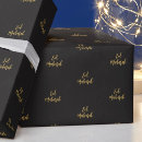 Search for eid mubarak wrapping paper Celebration