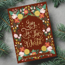 Search for joy to the world photo christmas cards Joyful