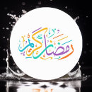 Search for ramadan kareem stickers Fasting
