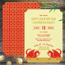 Search for lunar new year invitations Zodiac