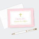 Search for daughter thank you cards For her