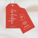 Search for boutique hang tags Swing tag