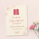 Search for chinese wedding save the dates Floral