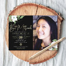 Search for online bar bat mitzvah invitations Calligraphy