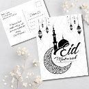 Search for eid al fitr greeting postcards Elegant