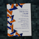 Search for orange silver invitations Blue