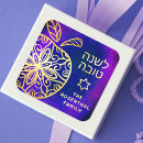 Search for rosh hashanah stickers Shana tova