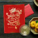 Search for chinese new year cards Elegant