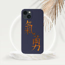Search for chinese characters iphone cases Calligraphy