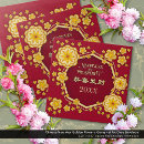 Search for chinese new year envelopes Lucky