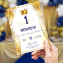 Search for prince birthday Royal blue and gold