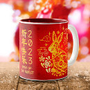 Search for chinese new year coffee mugs Asian