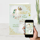 Search for al adha eid cards Wishes