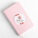 Search for modern chinese wedding stickers Elegant