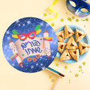 Search for hamantaschen stickers Hebrew