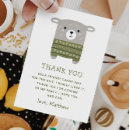 Search for farm birthday Sheep