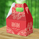 Search for chinese wedding gifts Traditional
