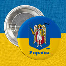 Search for coat of arms badges Ukraine