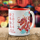 Search for chinese new year dragon mugs Astrology