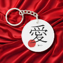 Search for love word key rings Red