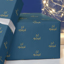 Search for eid mubarak wrapping paper Eid al fitr