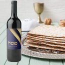 Search for seder labels Judaism