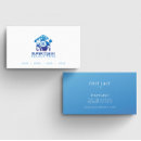 Search for organisation business cards Minimalist
