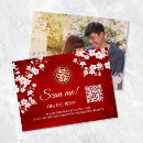 Search for chinese rsvp cards Cherry blossom