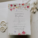 Search for purple and grey wedding invitations For her
