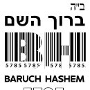 Search for jewish new year stickers Hebrew